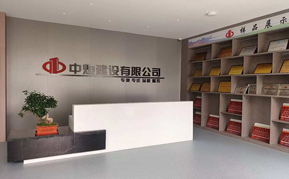 關于我們